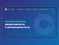 Разработка корпоративного сайта для компании «Онланта»